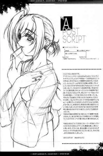 Aichi Sendou Total+