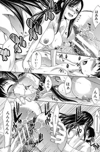 [Itaba Hiroshi] Hentai Aniki to Imouto Omocha [Digital]