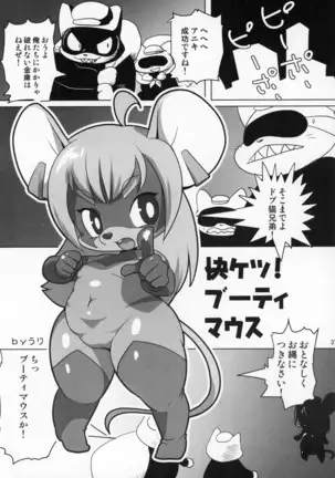 Kemokko Lovers 9