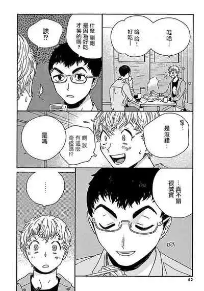 PERFECT FIT Ch. 1-7