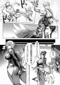 (C70) [Kaitaiya (Aso Gato ; Hori Hiroaki)] Basara (Sengoku Basara)