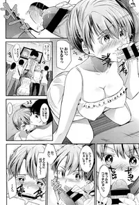 COMIC BAVEL 2016-08