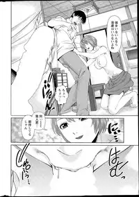 Action Pizazz DX 2015-08