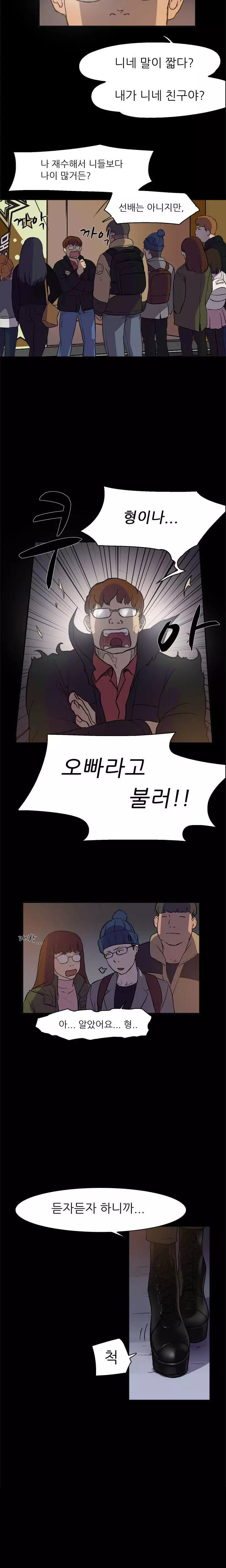 Two Timing Ch.0-32