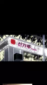 Ace Ch.1-23 (English) (Ongoing)