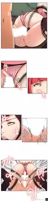 [Serious] Woodman Dyeon Ch. 1-15 [English] [Yomanga]