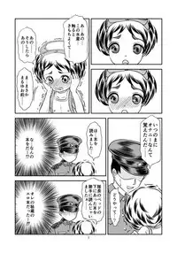 [Daichi] 蒲田鎮守府
