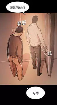 姐姐:莲 52-65+后记 [完结][Chinese]