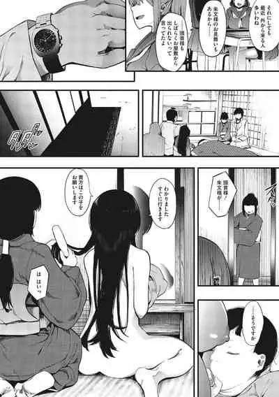 Mebuki