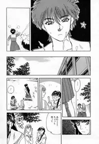 [Tenjiku Rounin] Azami no Kora 1