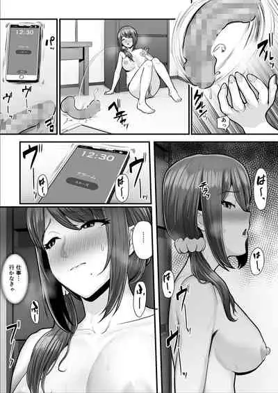 濡れたアジサイ2