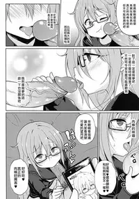 (FF27) [Loli Seiyouken (Panbai)] Mochizuki Nyan Nyan (Kantai Collection -KanColle-) [Chinese]