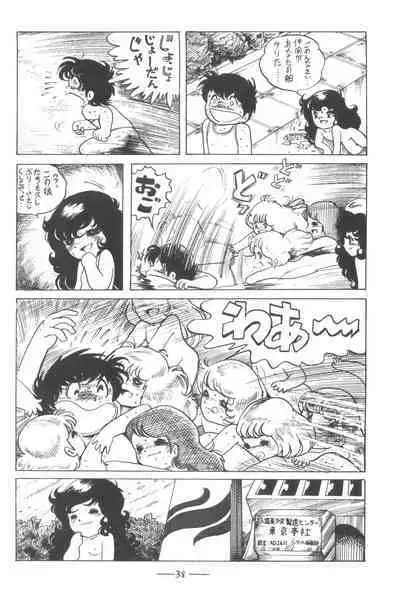 Cybele Vol. 3
