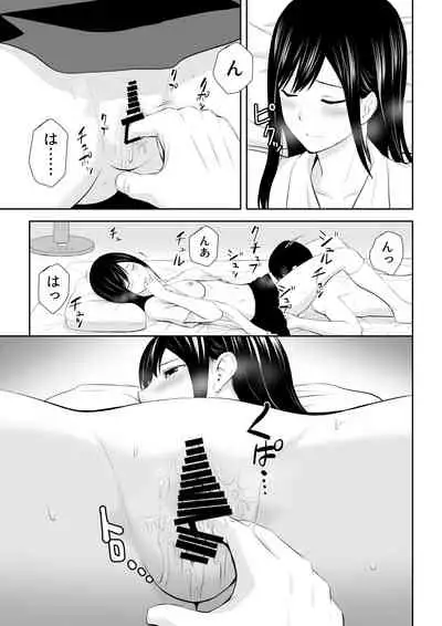Tonari ni Aitsu ga Ita Kisetsu