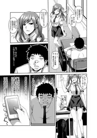 COMIC Grape Vol. 10 [Digital]
