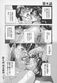 [Miyabi Tsuzuru] Enbo -Kanzenban-
