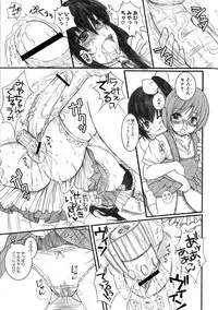 [Eniguma] Kesson Shoujo 2