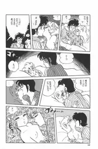 bishoujo syndrome