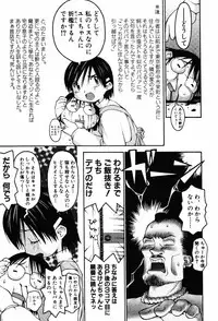 [TAGRO] A LOT OF