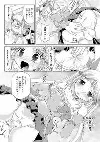 [Anthology] Ahegao W Peace Anthology Comics Vol. 2 [Digital]