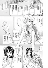 COMIC Mate 2012-06 Vol. 192 [Digital]