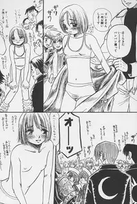 [Anthology] minititi MOE
