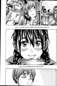 [Maruta] Utsusemi Kouhen (Comic Penguin Club 2013-07) [English] [CGrascal]