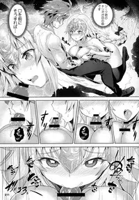 (C93) [Aokihoshi (Akaiguppy)] Seijo no Kindan Kajitsu (Fate/Apocrypha)