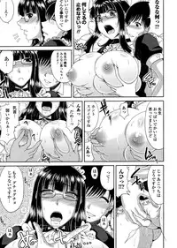 [Kai Hiroyuki] Tomo Haha