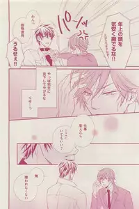 花音 2015-03