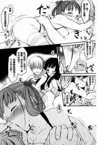 [Higenamuchi] Hitokano [chinese]