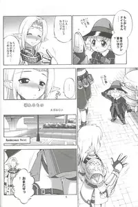 (C72) [Jack-O'-Lantern (EBIFLY, Neriwasabi)] Furi Furi (Final Fantasy XI)