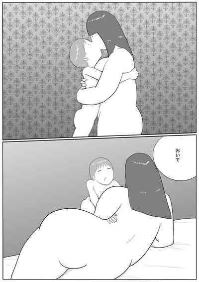 Azami