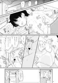 (C77) [COUNTER-CENSORSHIP (Ookami Uo)] Pretty Lingeriation