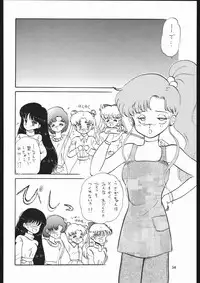[Sailor Moon] Milky Romance (Genome-Sha)