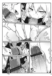 (ComiComi15) [LEAF GEOMETRY (Hakika)] Nightspider (Touhou Project)