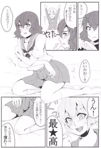 [Juicy★ (Sogeta29)] Sailor Fuku wa Osuki desu ka? (Inazuma Eleven GO)