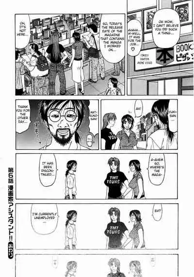 [Ozaki Akira] Kochira Momoiro Company Vol. 1 Ch. 1-8 [English]