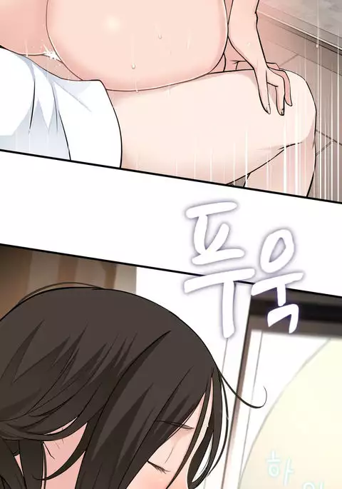 Tissue Thieves Ch.1-30