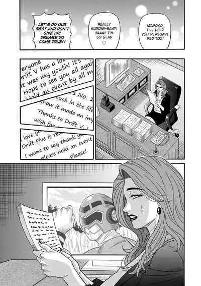 Shuugou Seyo! Drift V Ch. 1-9