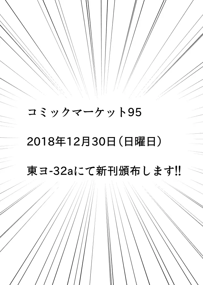 Tights Jigoku