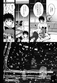 Comic Masyo 2006-02