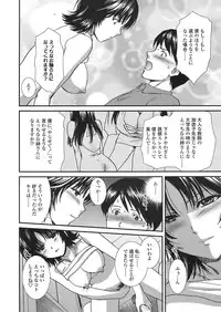 COMIC Tenma 2008-07