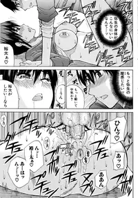[Shunjou Shuusuke] Venus Rhapsody [Decensored]