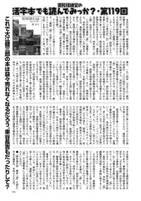 COMIC Mate 2011-04 [Digital]