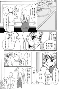 [Umino Yayoi] Hitozuma Kongairenai Shitaino