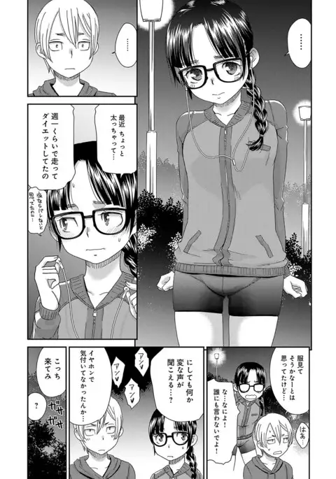 COMIC Anthurium 2017-07