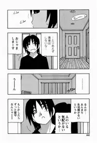 [O.RI] HAREM CASTLE