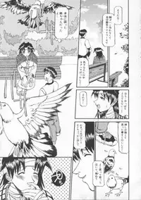 [Tenzaki Kanna] Neechan yori ai wo komete | From Neechan With Love