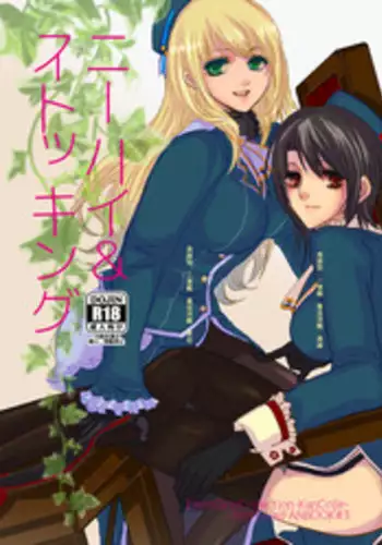 Omae no Kaa-chan Kyokondashi Sourou!! 丨你的媽咪是巨根早洩!!